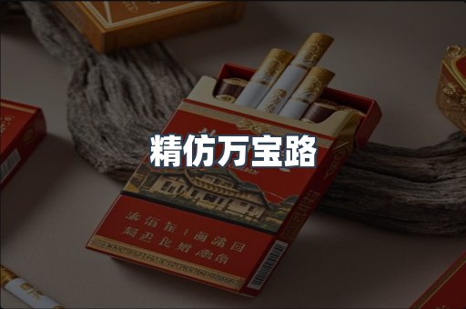 云霄香烟批发